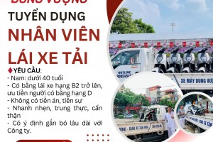 THÔNG BÁO TUYỂN DỤNG NHÂN VIÊN LÁI XE TẢI